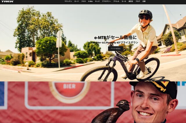 トレックの自転車は評判がイマイチって本当?