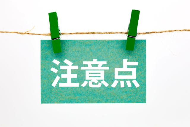 シクロクロスを始める前に知っておきたい注意点
